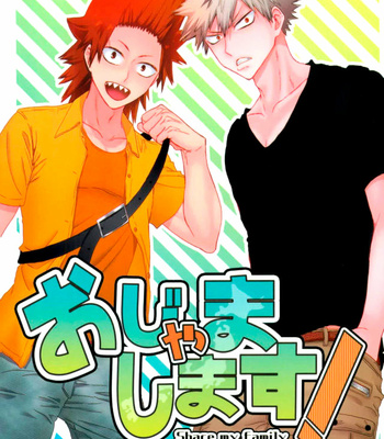 [TEA (Kyoura)] Share my family – Boku no Hero Academia dj [PT] – Gay Manga thumbnail 001