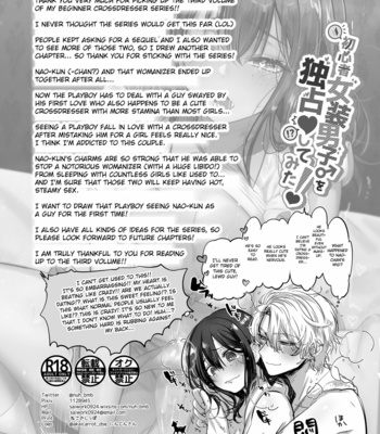 [NUH (Morino Bambi)] Shoshinsha Josou Danshi o Dokusen shite mita! [Eng] – Gay Manga sex 36