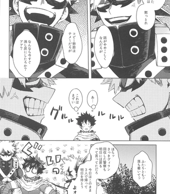 [Limbo (Hitomi)] Katsu Sand – play of three parson – Boku no Hero Academia dj [JP] – Gay Manga sex 5