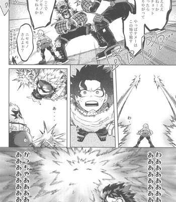 [Limbo (Hitomi)] Katsu Sand – play of three parson – Boku no Hero Academia dj [JP] – Gay Manga sex 7