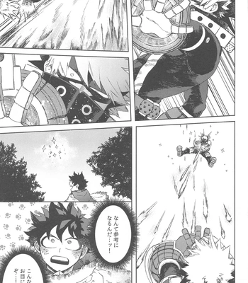 [Limbo (Hitomi)] Katsu Sand – play of three parson – Boku no Hero Academia dj [JP] – Gay Manga sex 8