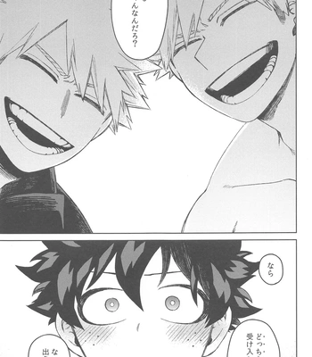 [Limbo (Hitomi)] Katsu Sand – play of three parson – Boku no Hero Academia dj [JP] – Gay Manga sex 14