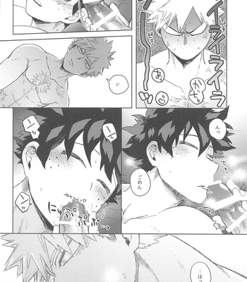[Limbo (Hitomi)] Katsu Sand – play of three parson – Boku no Hero Academia dj [JP] – Gay Manga sex 23