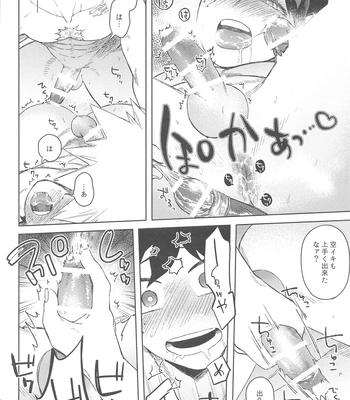 [Limbo (Hitomi)] Katsu Sand – play of three parson – Boku no Hero Academia dj [JP] – Gay Manga sex 27