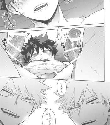 [Limbo (Hitomi)] Katsu Sand – play of three parson – Boku no Hero Academia dj [JP] – Gay Manga sex 28