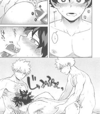 [Limbo (Hitomi)] Katsu Sand – play of three parson – Boku no Hero Academia dj [JP] – Gay Manga sex 29