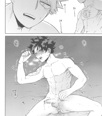 [Limbo (Hitomi)] Katsu Sand – play of three parson – Boku no Hero Academia dj [JP] – Gay Manga sex 31