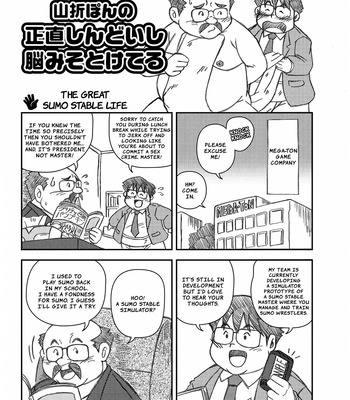 Gay Manga - [Yamaori/ oyakata] Yamaori-pon no shoujiki shindoishi noumiso toketeru [Eng] – Gay Manga