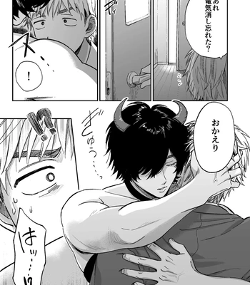 [Dance Party Night] Succubus Tanondara Incubus ga Kita [JP] – Gay Manga sex 4