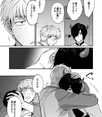[Dance Party Night] Succubus Tanondara Incubus ga Kita [JP] – Gay Manga sex 38