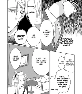 [TOUNO Moto] Nekoni Naritai Tamagawa-kun – Vol.02 [Eng] (update c.2) – Gay Manga sex 17