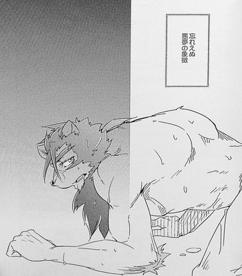 [Natsuiro Laika (Ginnosuke)] Daydream [JP] – Gay Manga sex 4
