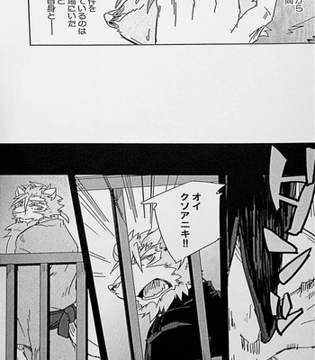[Natsuiro Laika (Ginnosuke)] Daydream [JP] – Gay Manga sex 8