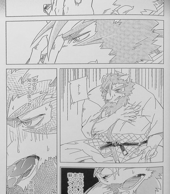[Natsuiro Laika (Ginnosuke)] Daydream [JP] – Gay Manga sex 12