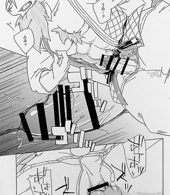 [Natsuiro Laika (Ginnosuke)] Daydream [JP] – Gay Manga sex 16