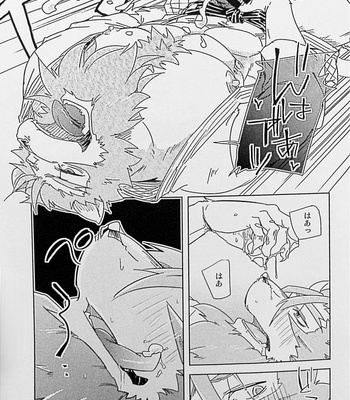 [Natsuiro Laika (Ginnosuke)] Daydream [JP] – Gay Manga sex 18