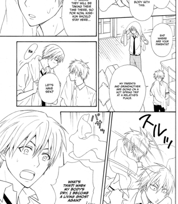 [AG Biscuit (Yukio)] Raindrops keep falling on my head – Kuroko no Basket dj [ENG] – Gay Manga sex 11