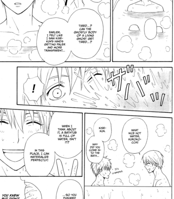 [AG Biscuit (Yukio)] Raindrops keep falling on my head – Kuroko no Basket dj [ENG] – Gay Manga sex 21