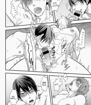 [Brainfreeze (Machizou)] Winter in Heat – Free! dj [kr] – Gay Manga sex 19