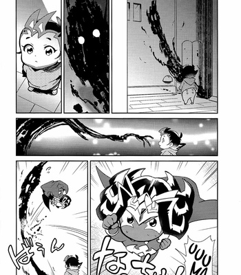 [Gokudou Daigensui (Kayama Kifumi)] Yu-Gi-Oh! ZEXAL dj – BABY UMA ALL! [Eng] – Gay Manga sex 145