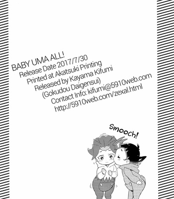 [Gokudou Daigensui (Kayama Kifumi)] Yu-Gi-Oh! ZEXAL dj – BABY UMA ALL! [Eng] – Gay Manga sex 161