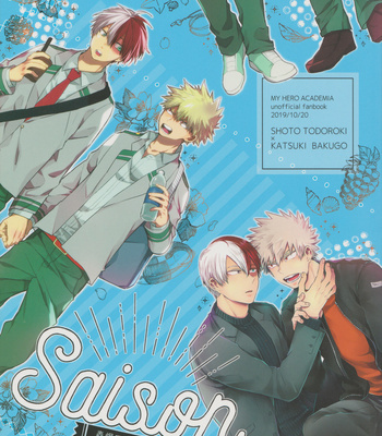[Anthology] Saison – My Hero Academia dj [ENG] – Gay Manga thumbnail 001