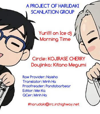 [Kojirase Cherry] Yuri!!! on Ice dj – Morning Time [Eng] – Gay Manga thumbnail 001