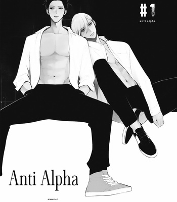 [OKUDA Waku] Anti Alpha – Vol.01 [Eng] – Gay Manga sex 11