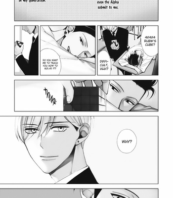 [OKUDA Waku] Anti Alpha – Vol.01 [Eng] – Gay Manga sex 82