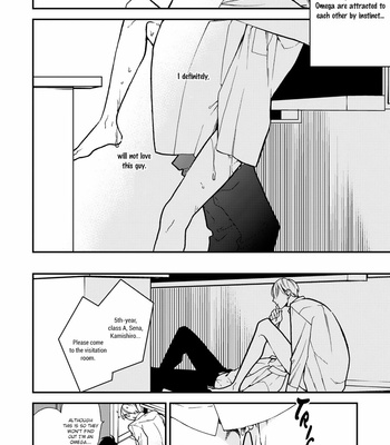 [OKUDA Waku] Anti Alpha – Vol.01 [Eng] – Gay Manga sex 92