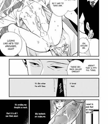 [OKUDA Waku] Anti Alpha – Vol.01 [Eng] – Gay Manga sex 95