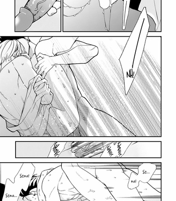 [OKUDA Waku] Anti Alpha – Vol.01 [Eng] – Gay Manga sex 180