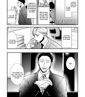 [OKUDA Waku] Anti Alpha – Vol.01 [Eng] – Gay Manga sex 187