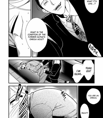 [OKUDA Waku] Anti Alpha – Vol.01 [Eng] – Gay Manga sex 189