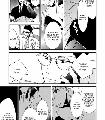 [OKUDA Waku] Anti Alpha – Vol.01 [Eng] – Gay Manga sex 190