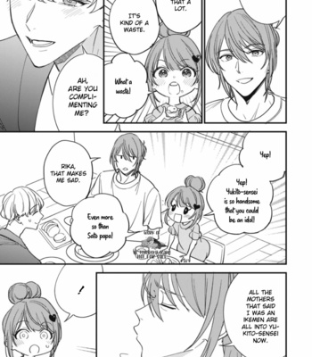 [TSUDURAO Kaya] Rika-chan Papa to Yukito-Sensei wa Kao ga ii [Eng] (c.1) – Gay Manga sex 18
