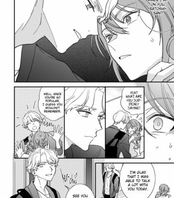 [TSUDURAO Kaya] Rika-chan Papa to Yukito-Sensei wa Kao ga ii [Eng] (c.1) – Gay Manga sex 23