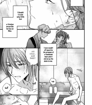 [TSUDURAO Kaya] Rika-chan Papa to Yukito-Sensei wa Kao ga ii [Eng] (c.1) – Gay Manga sex 26