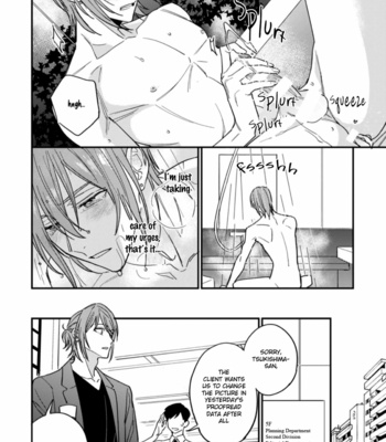 [TSUDURAO Kaya] Rika-chan Papa to Yukito-Sensei wa Kao ga ii [Eng] (c.1) – Gay Manga sex 29