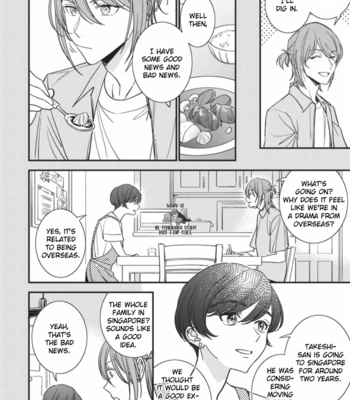 [TSUDURAO Kaya] Rika-chan Papa to Yukito-Sensei wa Kao ga ii [Eng] (c.1) – Gay Manga sex 9