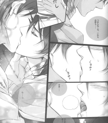 [Ciel] L’elisir d’amore – Magi dj [Eng/JP] – Gay Manga sex 25