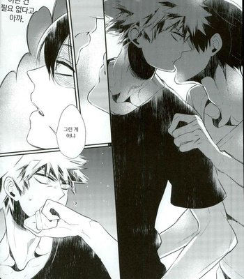[Acacia (Oono)] Boku no Hero Academia dj – 0.0 [KR] – Gay Manga sex 27