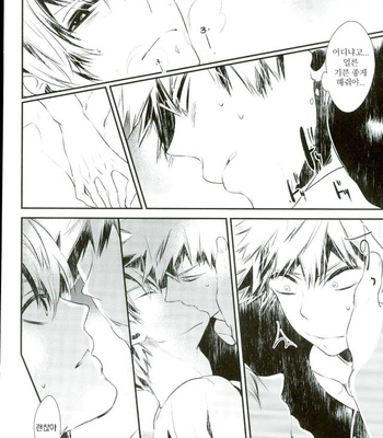 [Acacia (Oono)] Boku no Hero Academia dj – 0.0 [KR] – Gay Manga sex 36