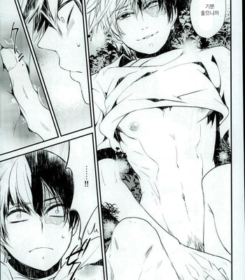 [Acacia (Oono)] Boku no Hero Academia dj – 0.0 [KR] – Gay Manga sex 37