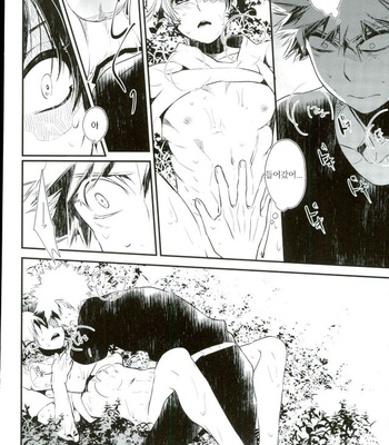 [Acacia (Oono)] Boku no Hero Academia dj – 0.0 [KR] – Gay Manga sex 40