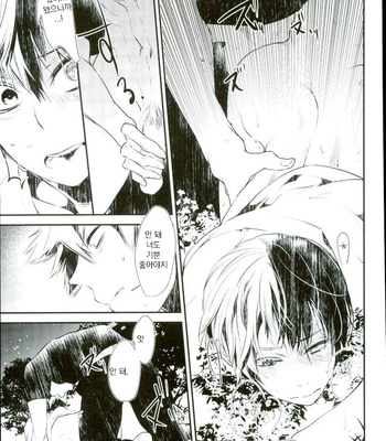 [Acacia (Oono)] Boku no Hero Academia dj – 0.0 [KR] – Gay Manga sex 43