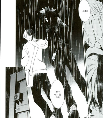 [Acacia (Oono)] Boku no Hero Academia dj – 0.0 [KR] – Gay Manga sex 6