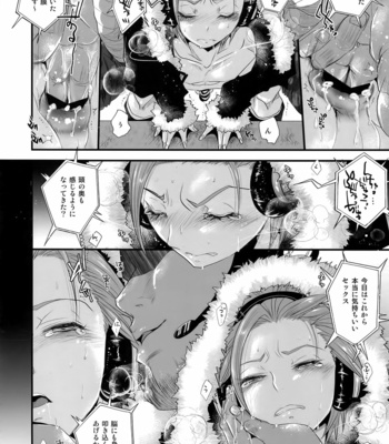 [Atelier Dr.HEADS (Katou Chakichi)] Nou iki ASMR – Dragon Quest XI dj [JP] – Gay Manga sex 7