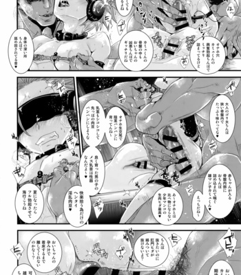 [Atelier Dr.HEADS (Katou Chakichi)] Nou iki ASMR – Dragon Quest XI dj [JP] – Gay Manga sex 15