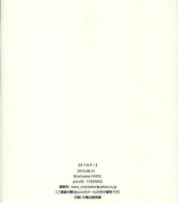 [RiceCooker (Kanoto)] STOP! – Boku no Hero Academia dj [Esp] – Gay Manga sex 36